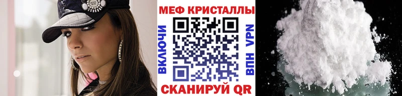 Купить COCAIN АМФ МЕФ Егорьевск
