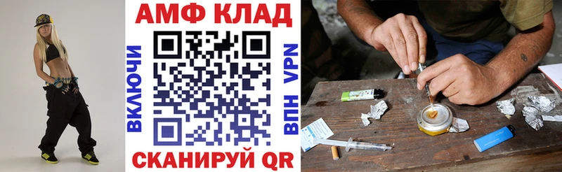 АМФЕТАМИН 97%  Купить где  Егорьевск 