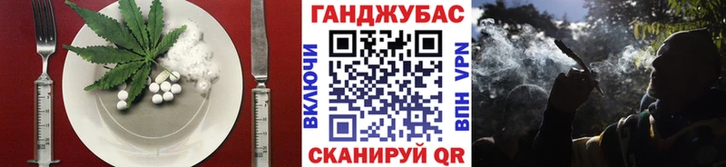 Купить где  Егорьевск  Еда ТГК конопля 