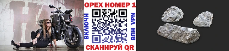 Купить закладки Егорьевск КОКАИН Колумбийский
