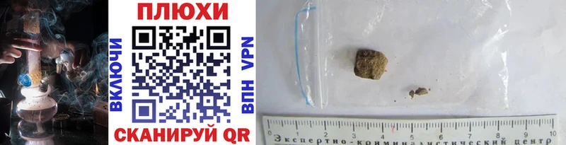 Купить  Егорьевск  Гашиш AMNESIA HAZE 