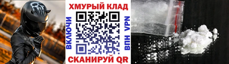 Купить где  Егорьевск  ГЕРОИН хмурый 