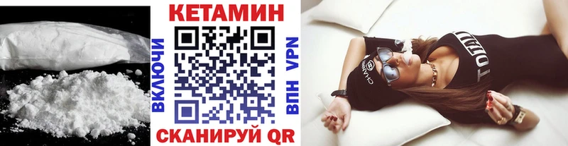 Купить  Егорьевск  Кетамин VHQ 