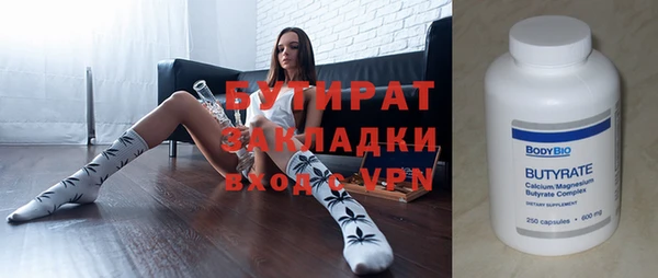 mdpv Инта