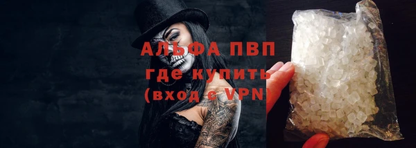 mdpv Инта