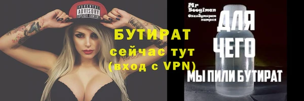 mdpv Инта