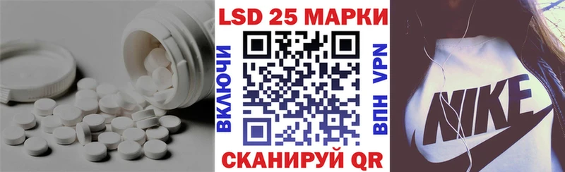 Купить закладки  Егорьевск  Лсд 25 экстази ecstasy 