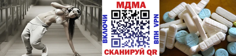 МДМА crystal  Купить  Егорьевск 