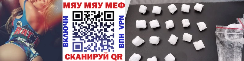 Меф кристаллы  Егорьевск 