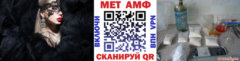 Метамфетамин витя  Купить  Егорьевск 