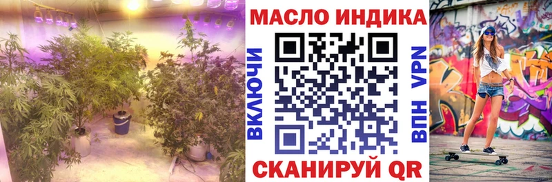 Купить  Егорьевск  ТГК вейп с тгк 