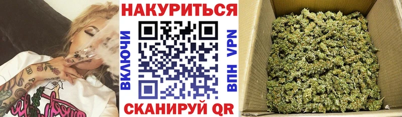 Бошки Шишки THC 21%  Купить где  Егорьевск 