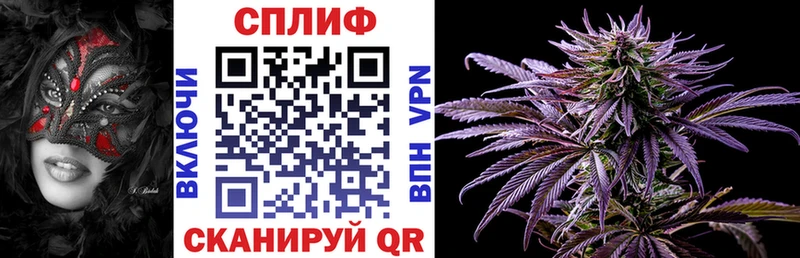 Марихуана THC 21% Егорьевск